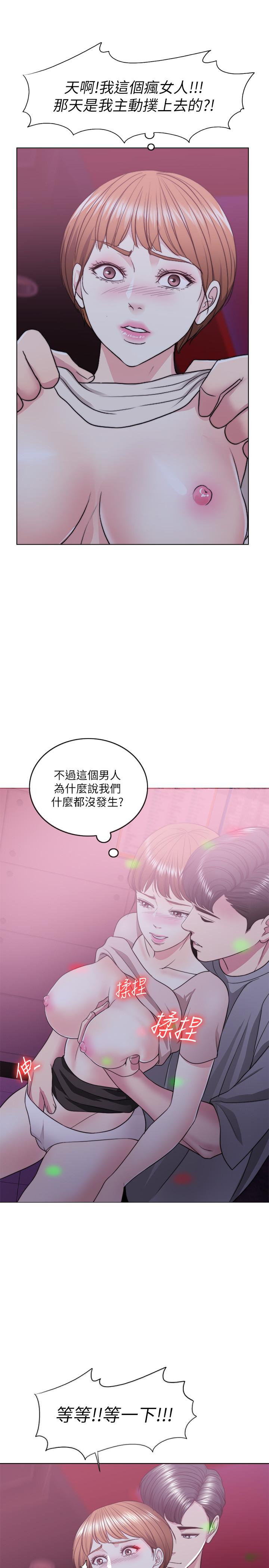 [韩国漫画] 湿身游泳课 剧情,熟女人妻,巨乳大奶#[53P]-33