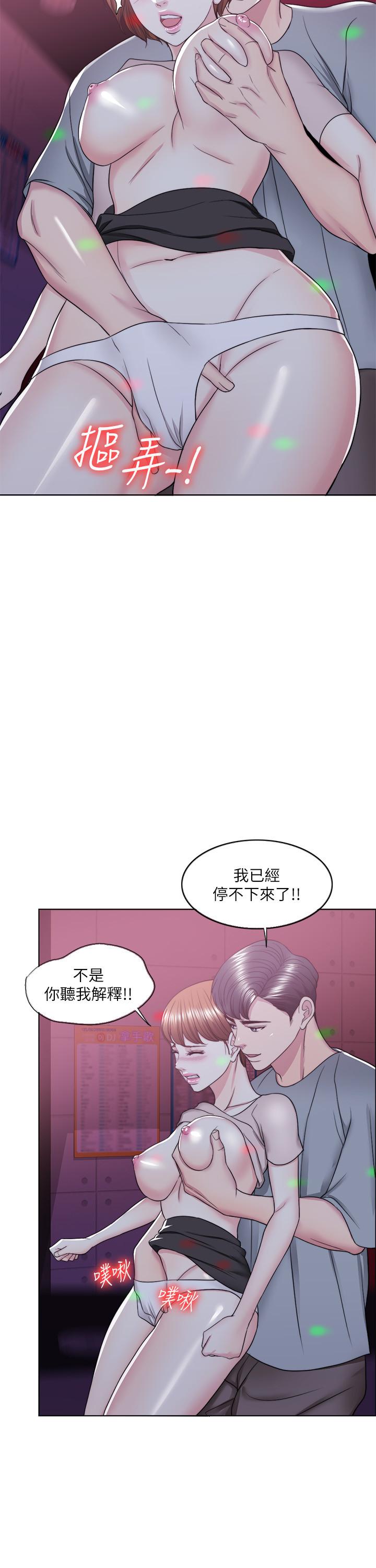 [韩国漫画] 湿身游泳课 剧情,熟女人妻,巨乳大奶#[53P]-34