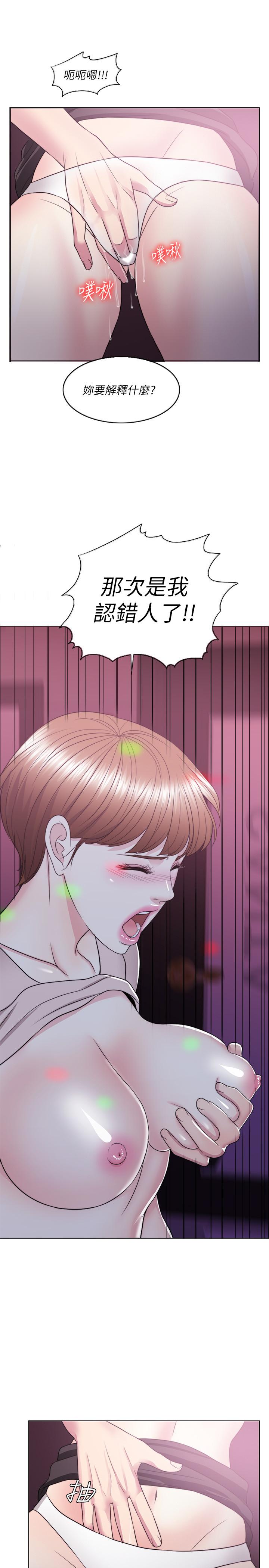 [韩国漫画] 湿身游泳课 剧情,熟女人妻,巨乳大奶#[53P]-35