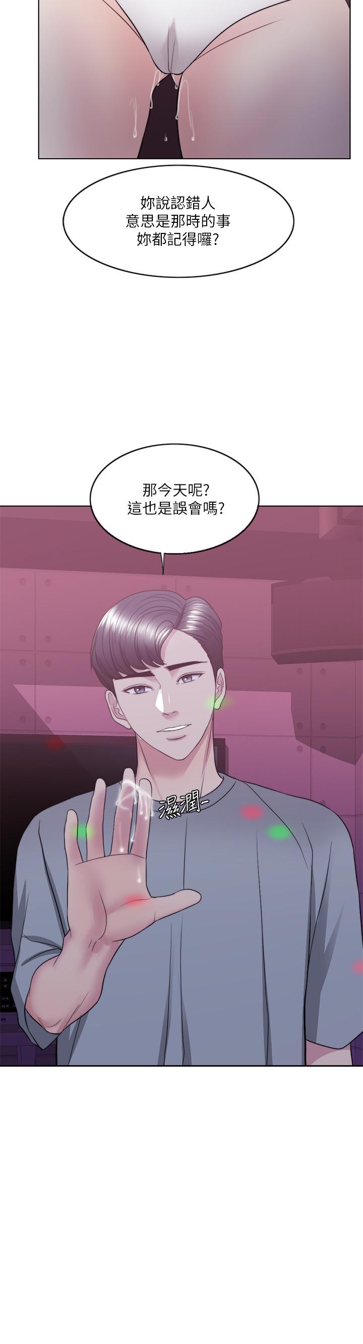 [韩国漫画] 湿身游泳课 剧情,熟女人妻,巨乳大奶#[53P]-36