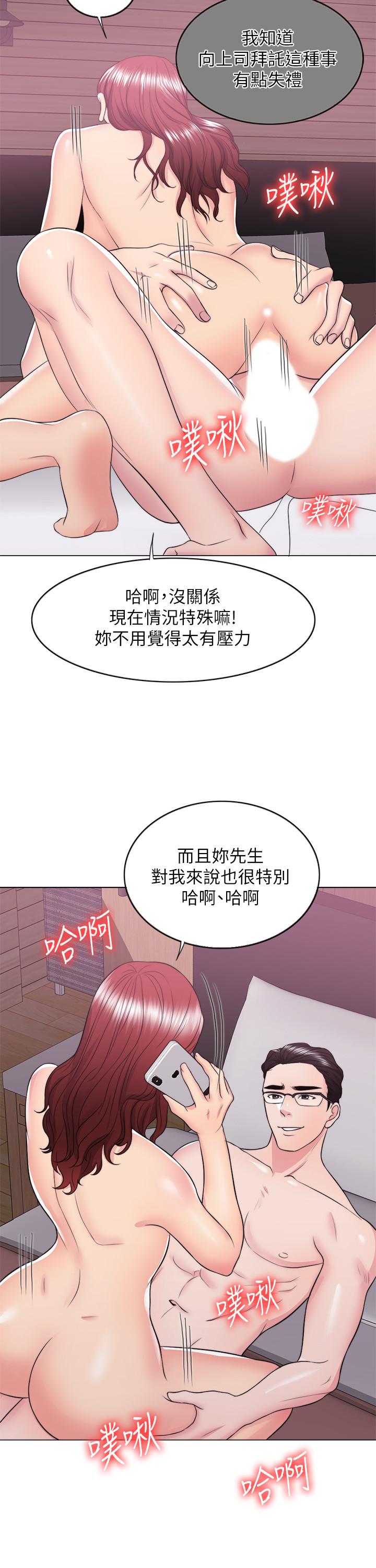 [韩国漫画] 湿身游泳课 剧情,熟女人妻,巨乳大奶#[53P]-37