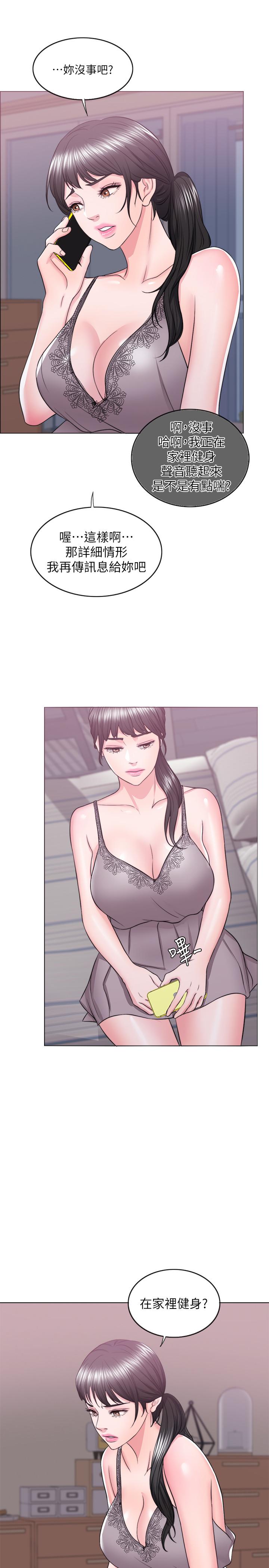 [韩国漫画] 湿身游泳课 剧情,熟女人妻,巨乳大奶#[53P]-38