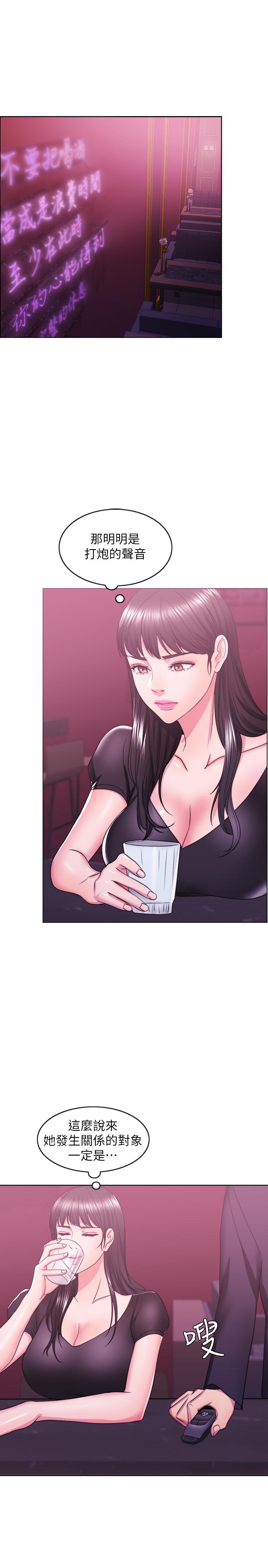 [韩国漫画] 湿身游泳课 剧情,熟女人妻,巨乳大奶#[53P]-40