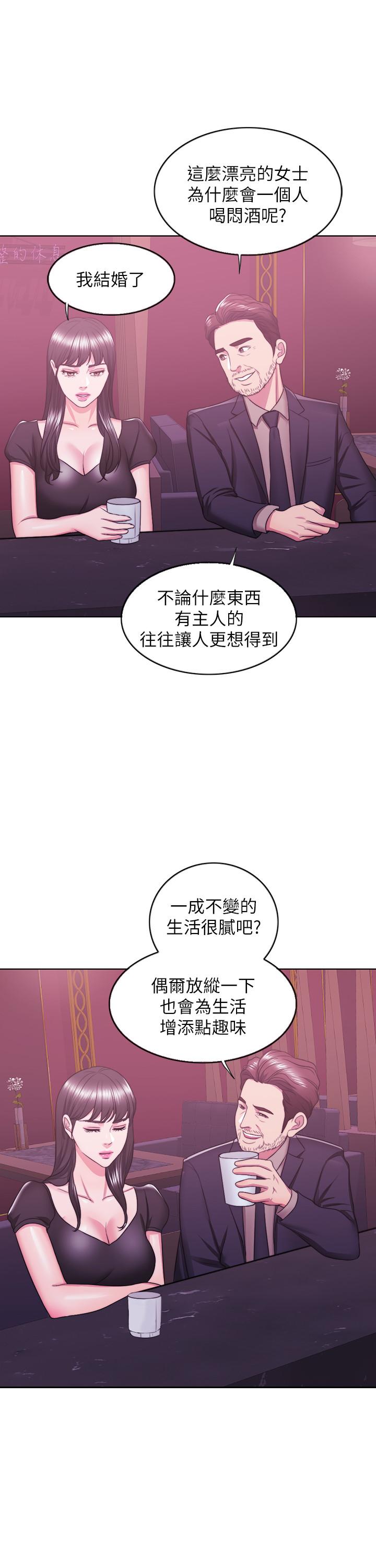 [韩国漫画] 湿身游泳课 剧情,熟女人妻,巨乳大奶#[53P]-41