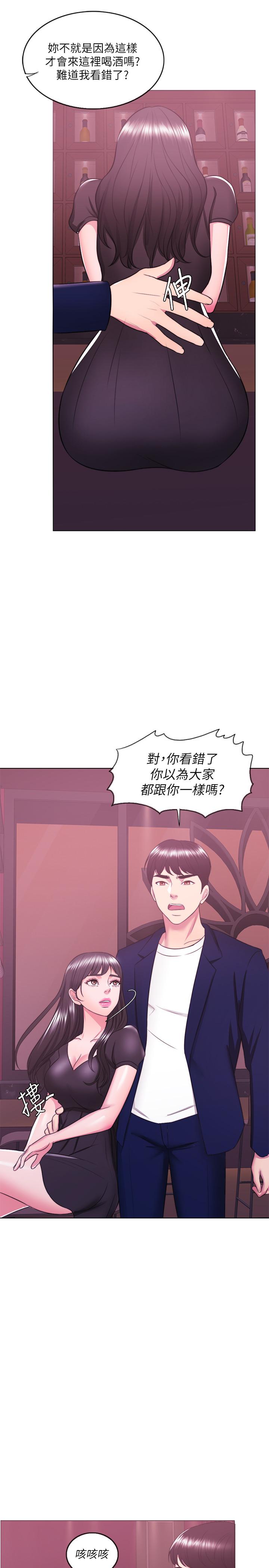 [韩国漫画] 湿身游泳课 剧情,熟女人妻,巨乳大奶#[53P]-42