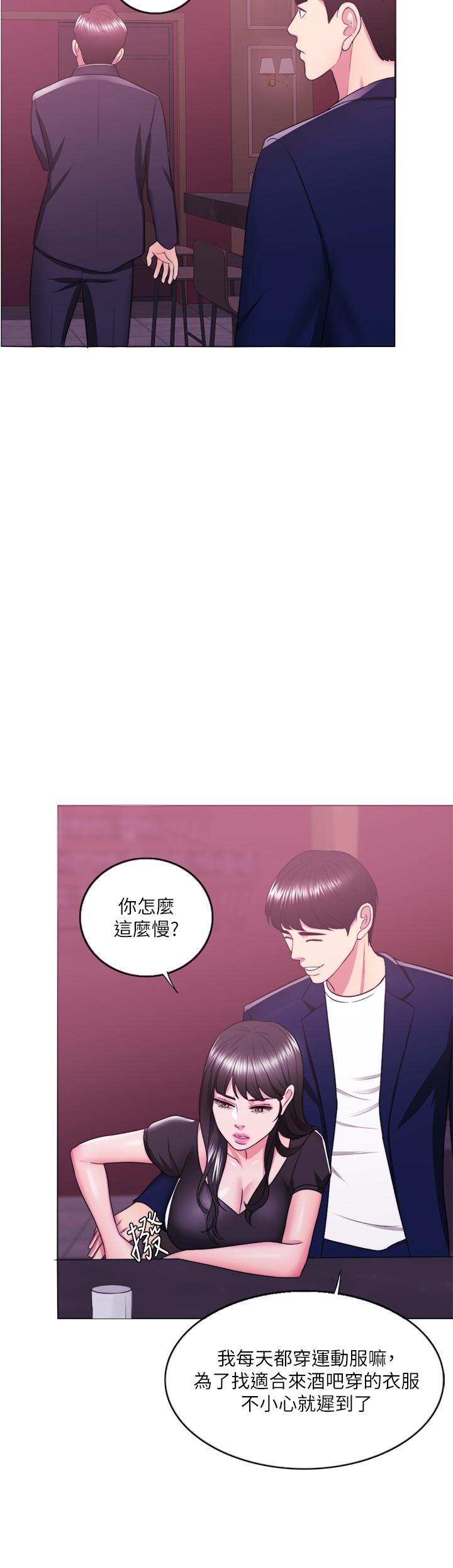 [韩国漫画] 湿身游泳课 剧情,熟女人妻,巨乳大奶#[53P]-43