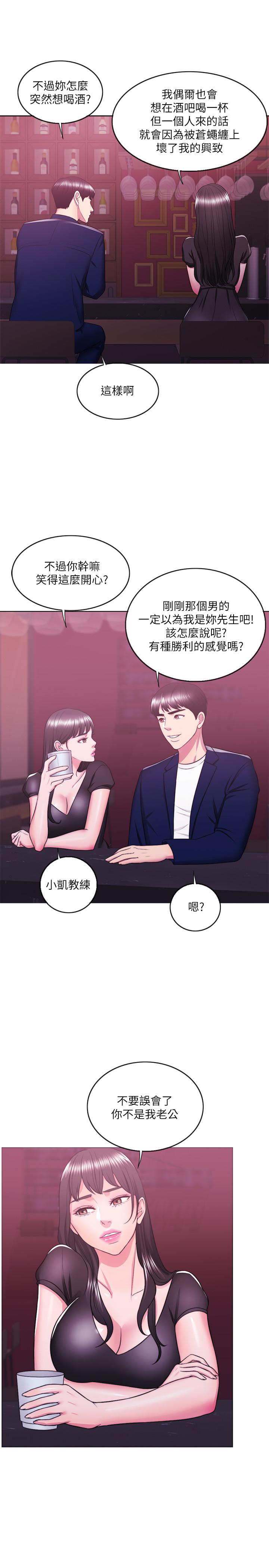 [韩国漫画] 湿身游泳课 剧情,熟女人妻,巨乳大奶#[53P]-44