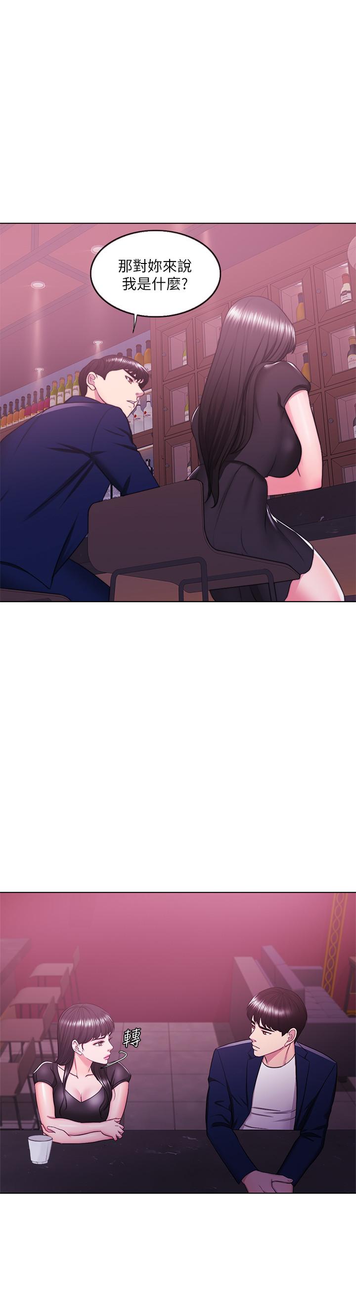 [韩国漫画] 湿身游泳课 剧情,熟女人妻,巨乳大奶#[53P]-45