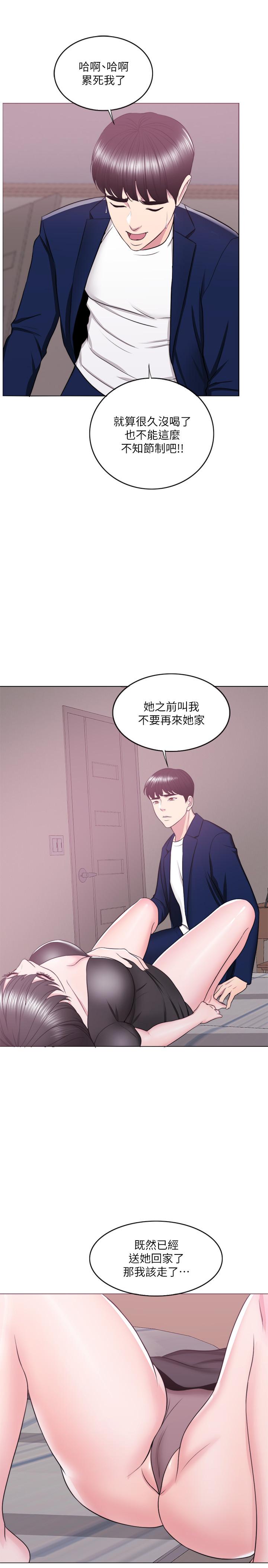 [韩国漫画] 湿身游泳课 剧情,熟女人妻,巨乳大奶#[53P]-48