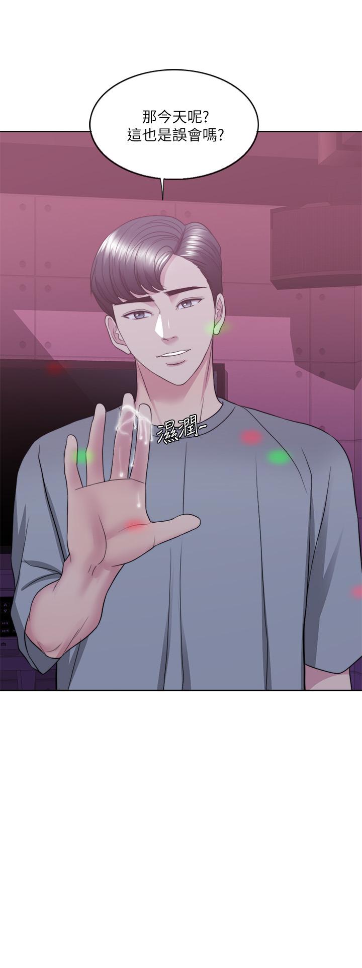 [韩国漫画] 湿身游泳课 剧情,熟女人妻,巨乳大奶#[20P]-1