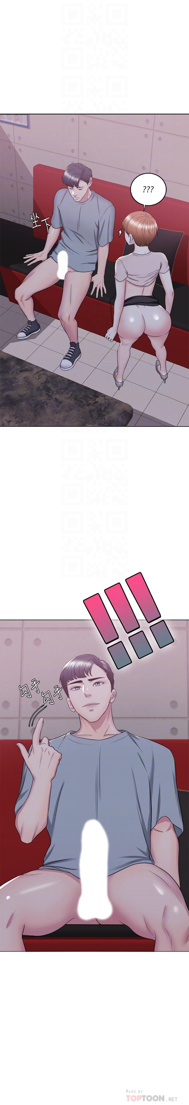 [韩国漫画] 湿身游泳课 剧情,熟女人妻,巨乳大奶#[20P]-12