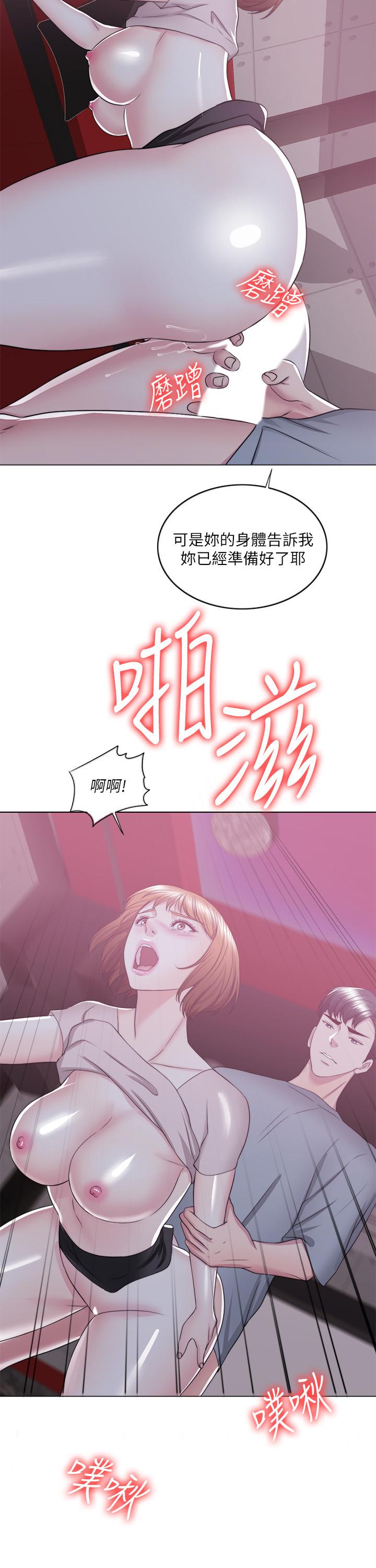 [韩国漫画] 湿身游泳课 剧情,熟女人妻,巨乳大奶#[20P]-9