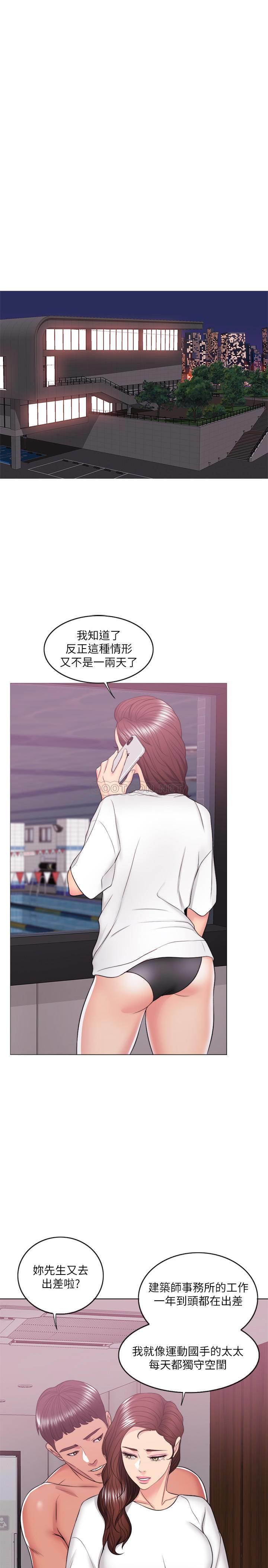 [韩国漫画] 湿身游泳课 剧情,熟女人妻,巨乳大奶#[37P]-11