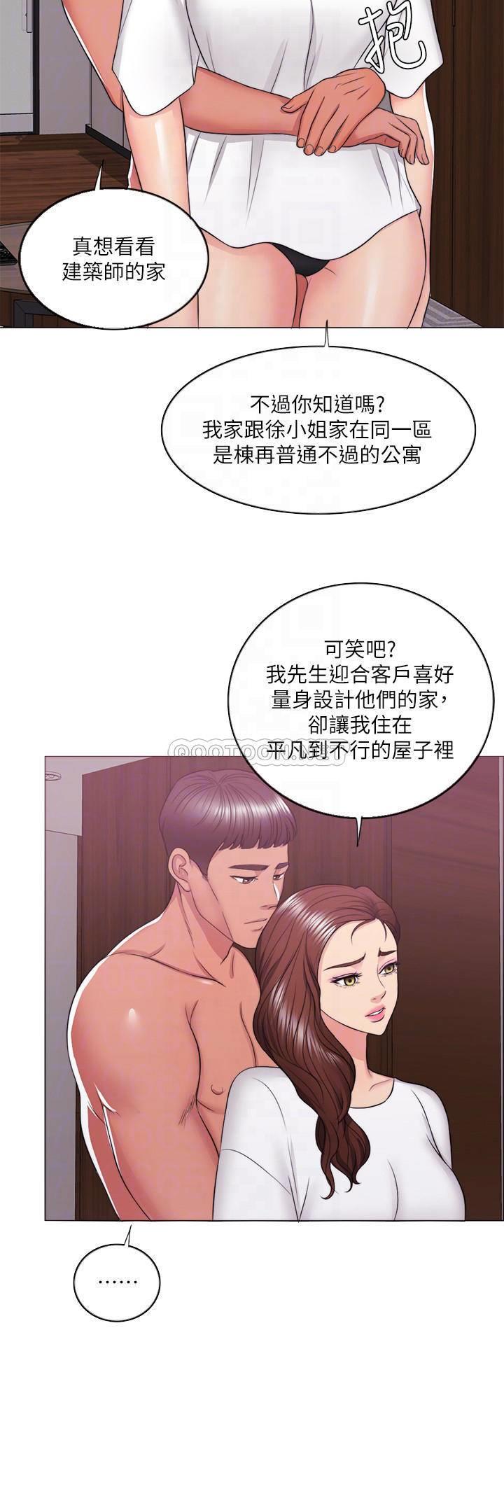 [韩国漫画] 湿身游泳课 剧情,熟女人妻,巨乳大奶#[37P]-12