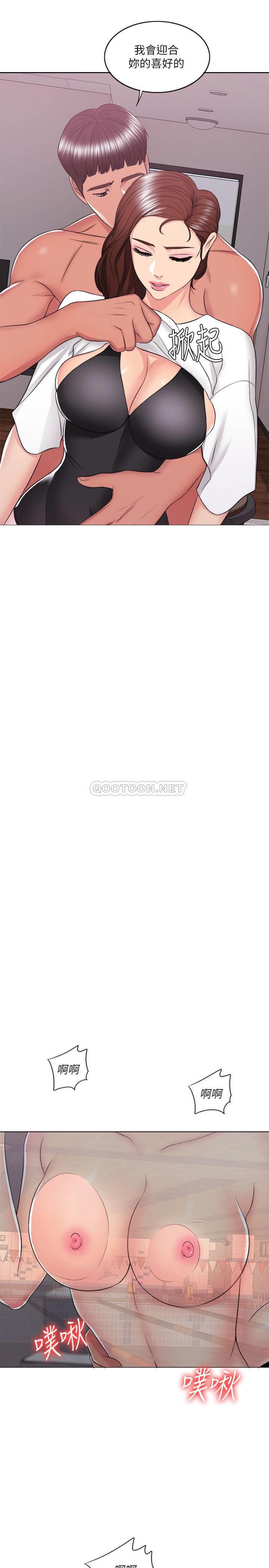 [韩国漫画] 湿身游泳课 剧情,熟女人妻,巨乳大奶#[37P]-13