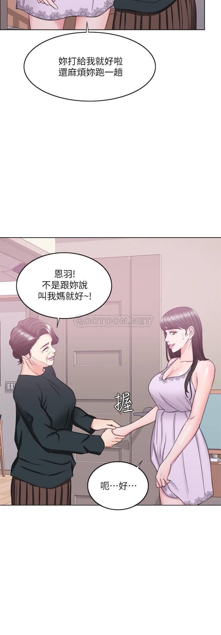 [韩国漫画] 湿身游泳课 剧情,熟女人妻,巨乳大奶#[37P]-26