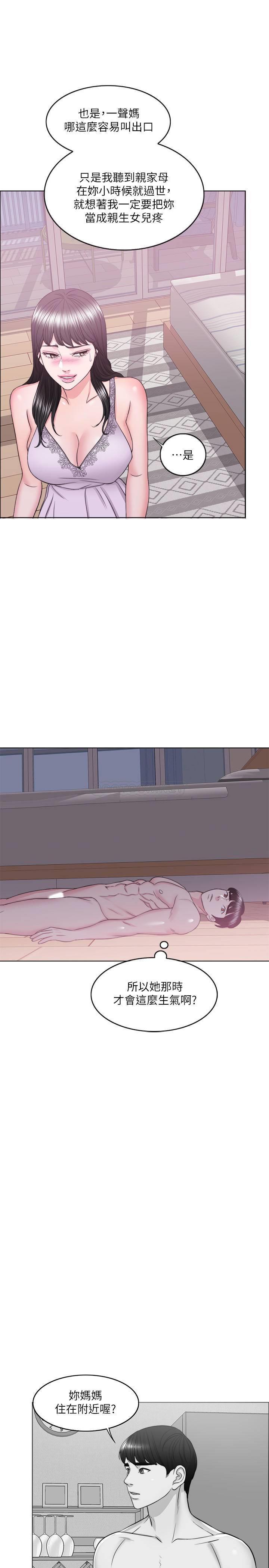 [韩国漫画] 湿身游泳课 剧情,熟女人妻,巨乳大奶#[37P]-27