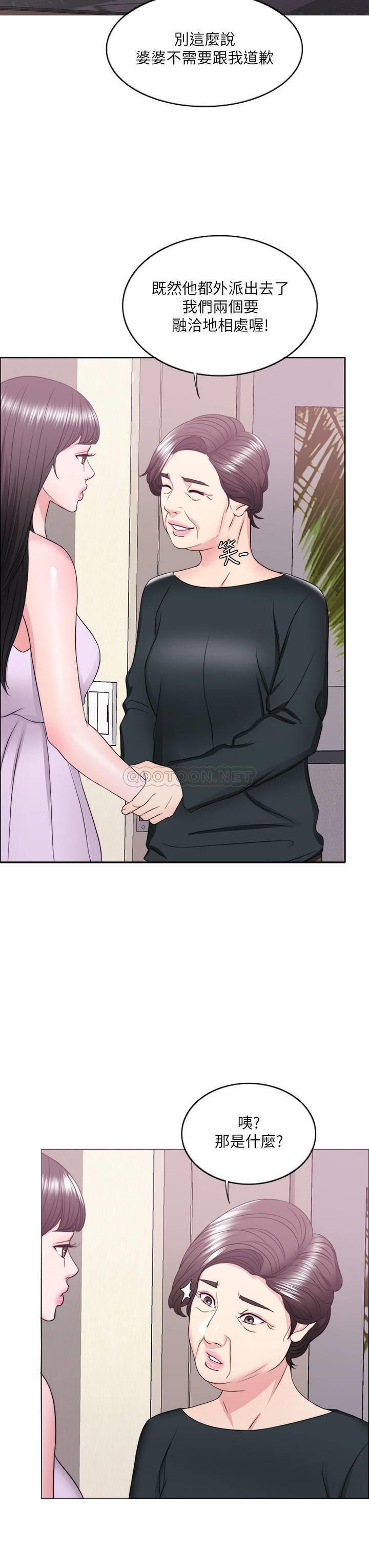 [韩国漫画] 湿身游泳课 剧情,熟女人妻,巨乳大奶#[37P]-30