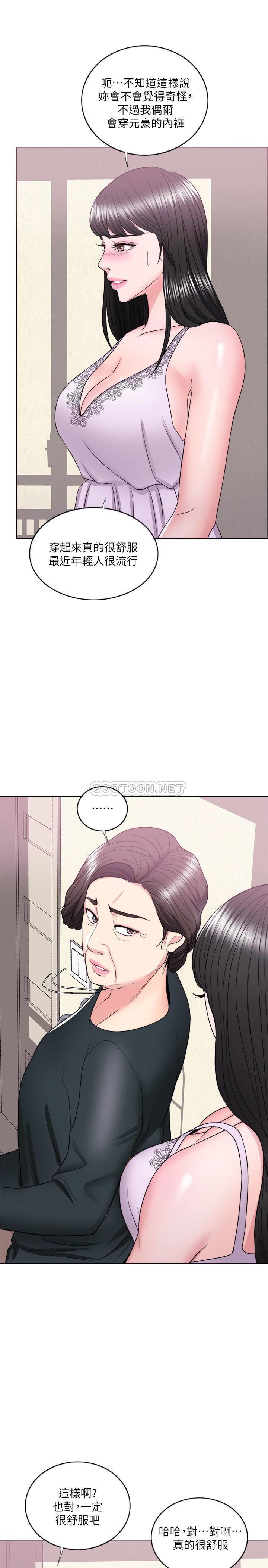 [韩国漫画] 湿身游泳课 剧情,熟女人妻,巨乳大奶#[37P]-33