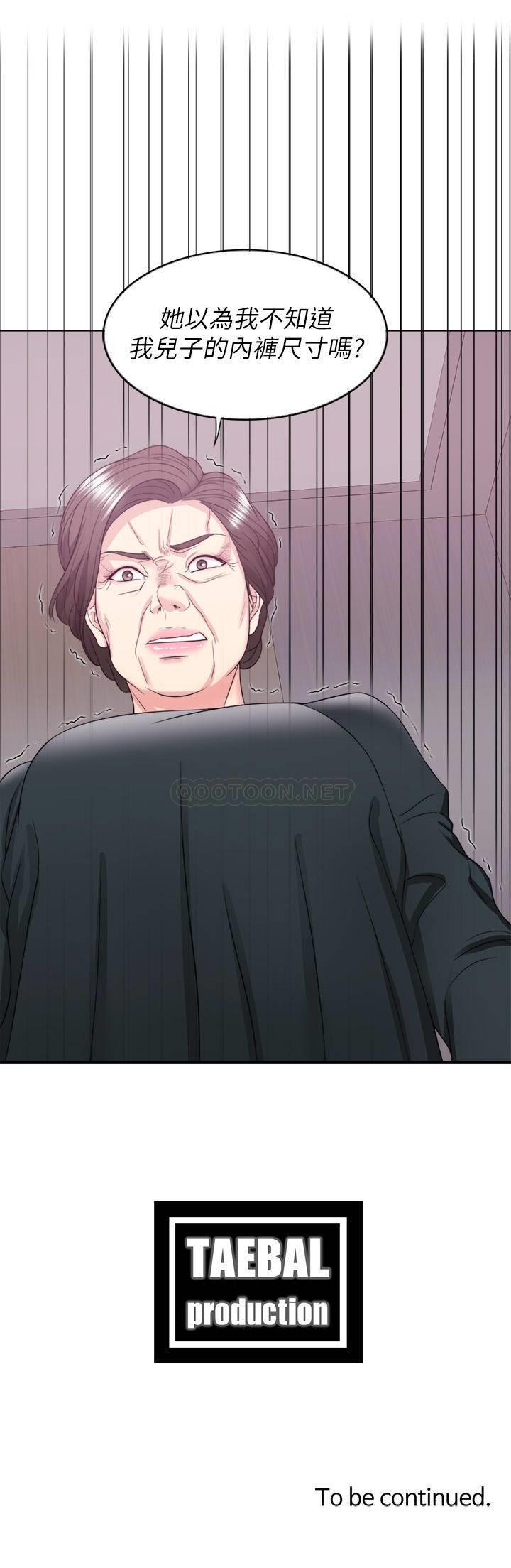 [韩国漫画] 湿身游泳课 剧情,熟女人妻,巨乳大奶#[37P]-37