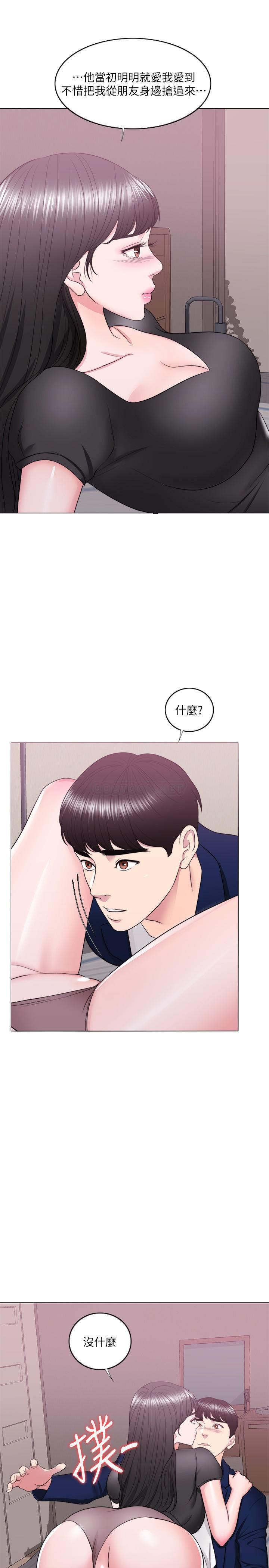 [韩国漫画] 湿身游泳课 剧情,熟女人妻,巨乳大奶#[37P]-7