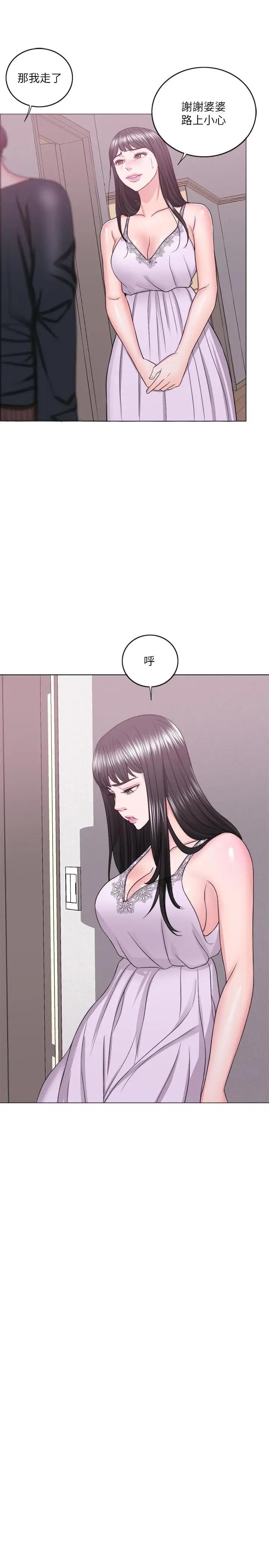 [韩国漫画] 湿身游泳课 剧情,熟女人妻,巨乳大奶#[36P]-1