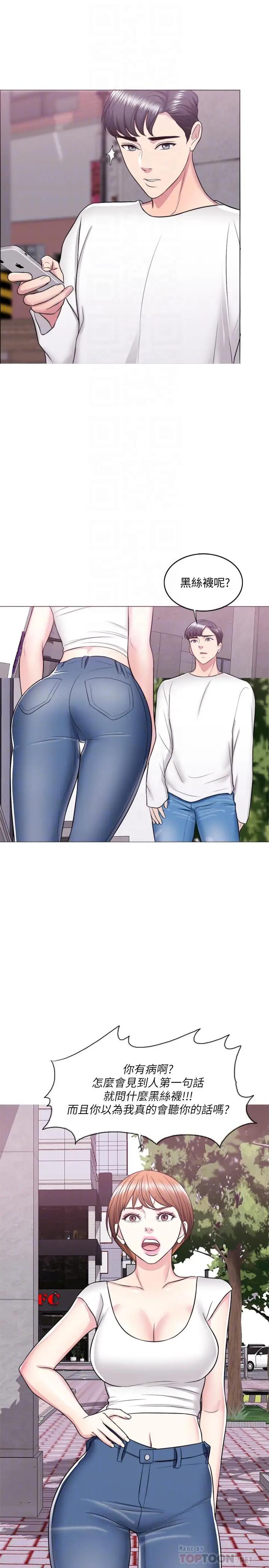 [韩国漫画] 湿身游泳课 剧情,熟女人妻,巨乳大奶#[36P]-12