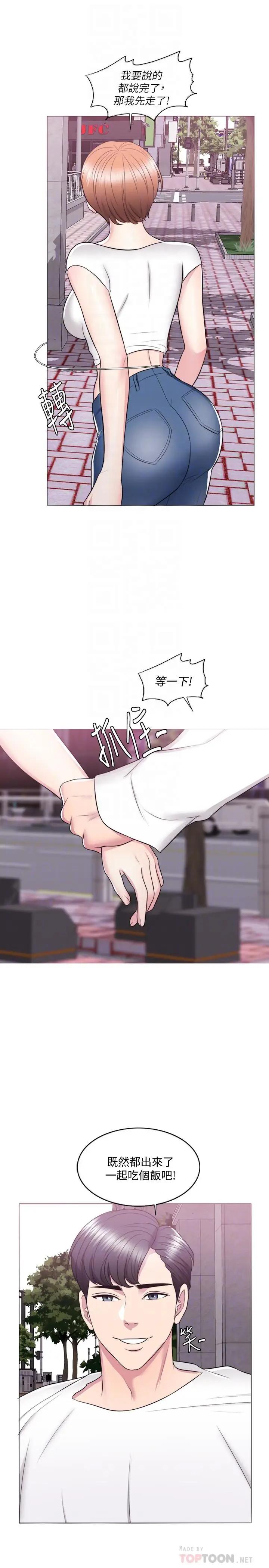 [韩国漫画] 湿身游泳课 剧情,熟女人妻,巨乳大奶#[36P]-14