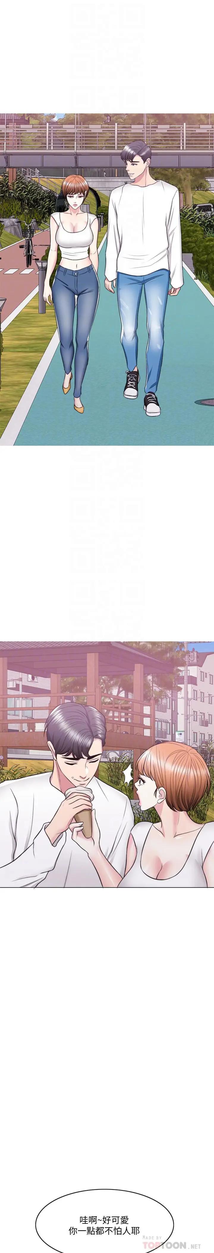 [韩国漫画] 湿身游泳课 剧情,熟女人妻,巨乳大奶#[36P]-16