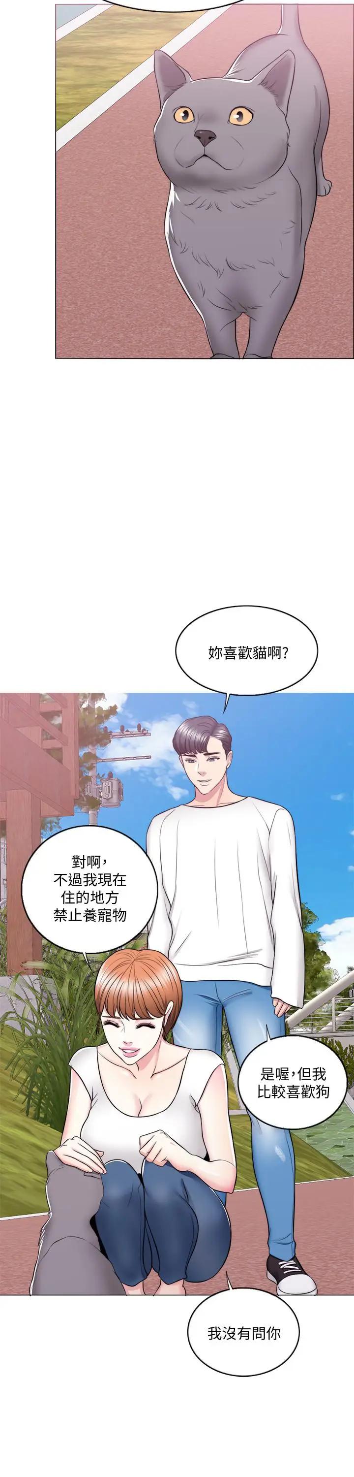 [韩国漫画] 湿身游泳课 剧情,熟女人妻,巨乳大奶#[36P]-17