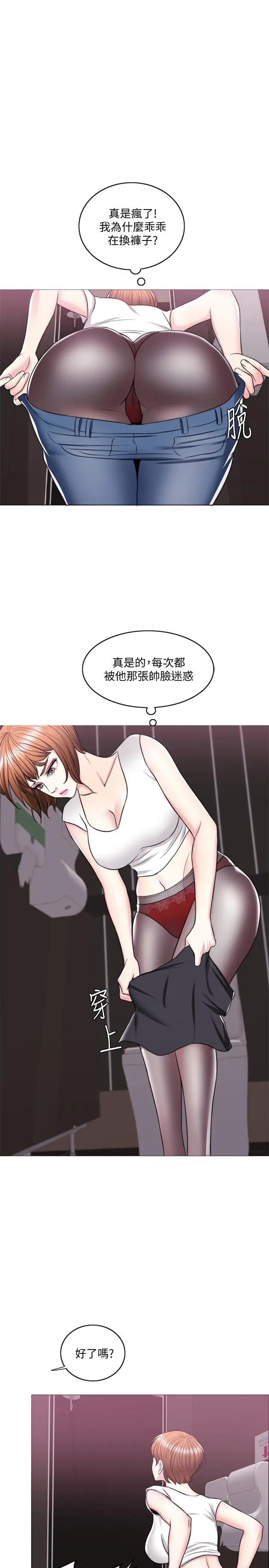 [韩国漫画] 湿身游泳课 剧情,熟女人妻,巨乳大奶#[36P]-20