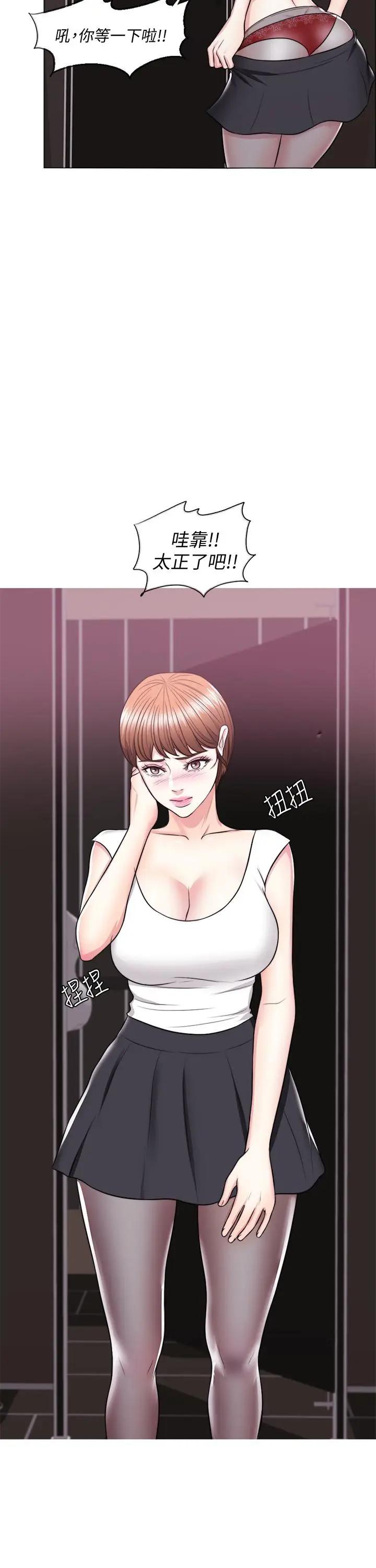 [韩国漫画] 湿身游泳课 剧情,熟女人妻,巨乳大奶#[36P]-21
