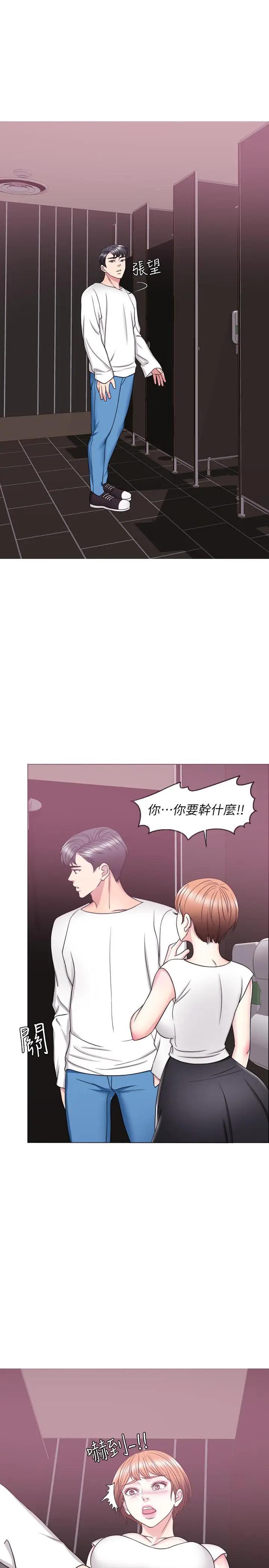 [韩国漫画] 湿身游泳课 剧情,熟女人妻,巨乳大奶#[36P]-22