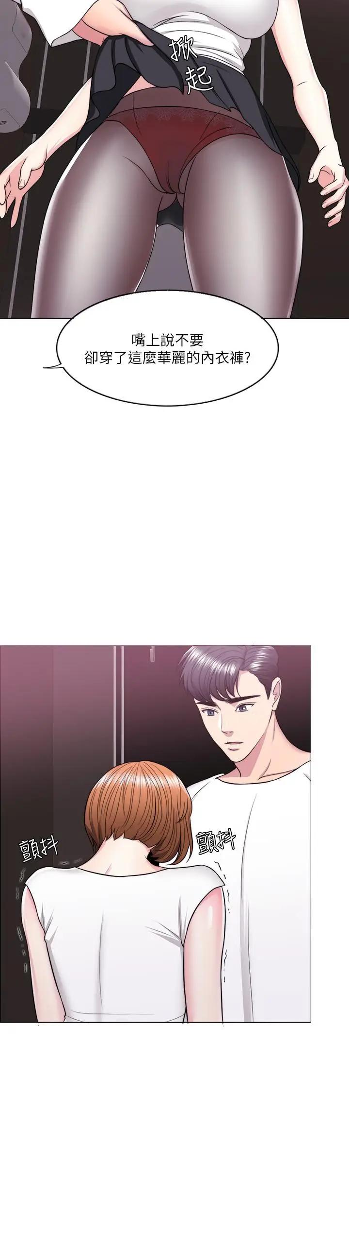 [韩国漫画] 湿身游泳课 剧情,熟女人妻,巨乳大奶#[36P]-23