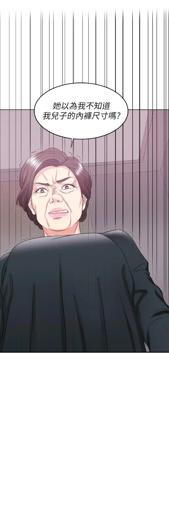 [韩国漫画] 湿身游泳课 剧情,熟女人妻,巨乳大奶#[36P]-3