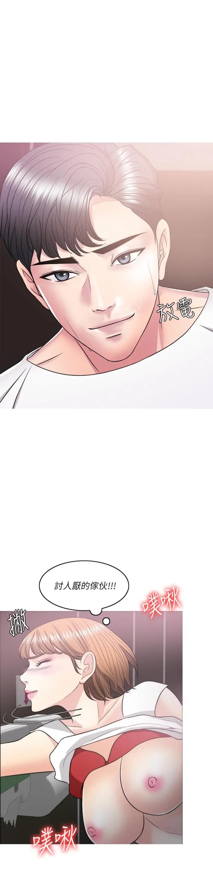 [韩国漫画] 湿身游泳课 剧情,熟女人妻,巨乳大奶#[36P]-31