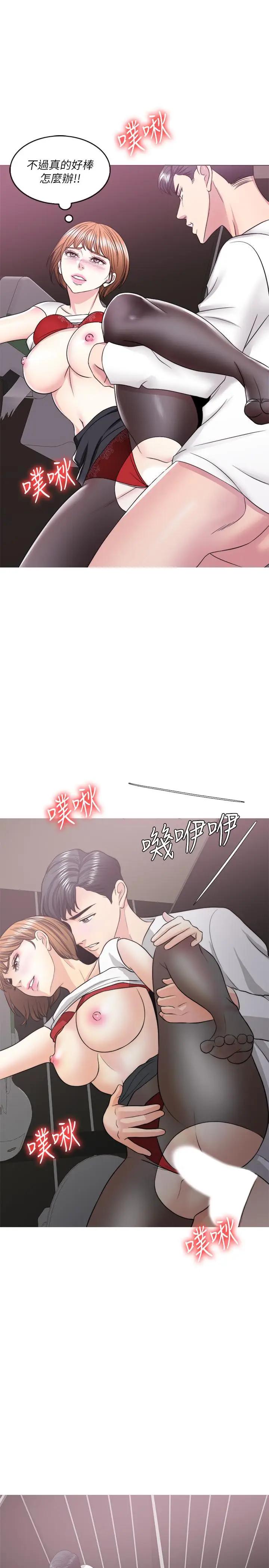 [韩国漫画] 湿身游泳课 剧情,熟女人妻,巨乳大奶#[36P]-32