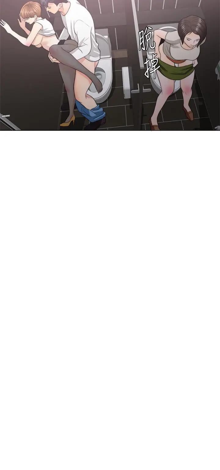 [韩国漫画] 湿身游泳课 剧情,熟女人妻,巨乳大奶#[36P]-33