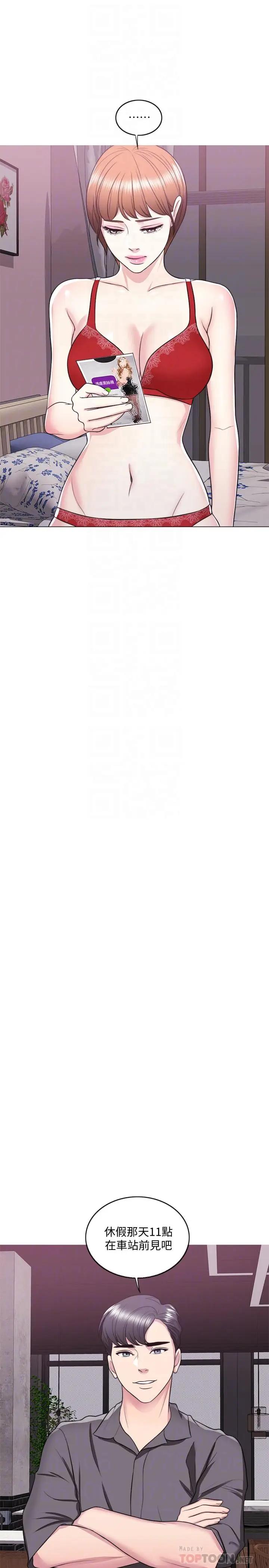 [韩国漫画] 湿身游泳课 剧情,熟女人妻,巨乳大奶#[36P]-6