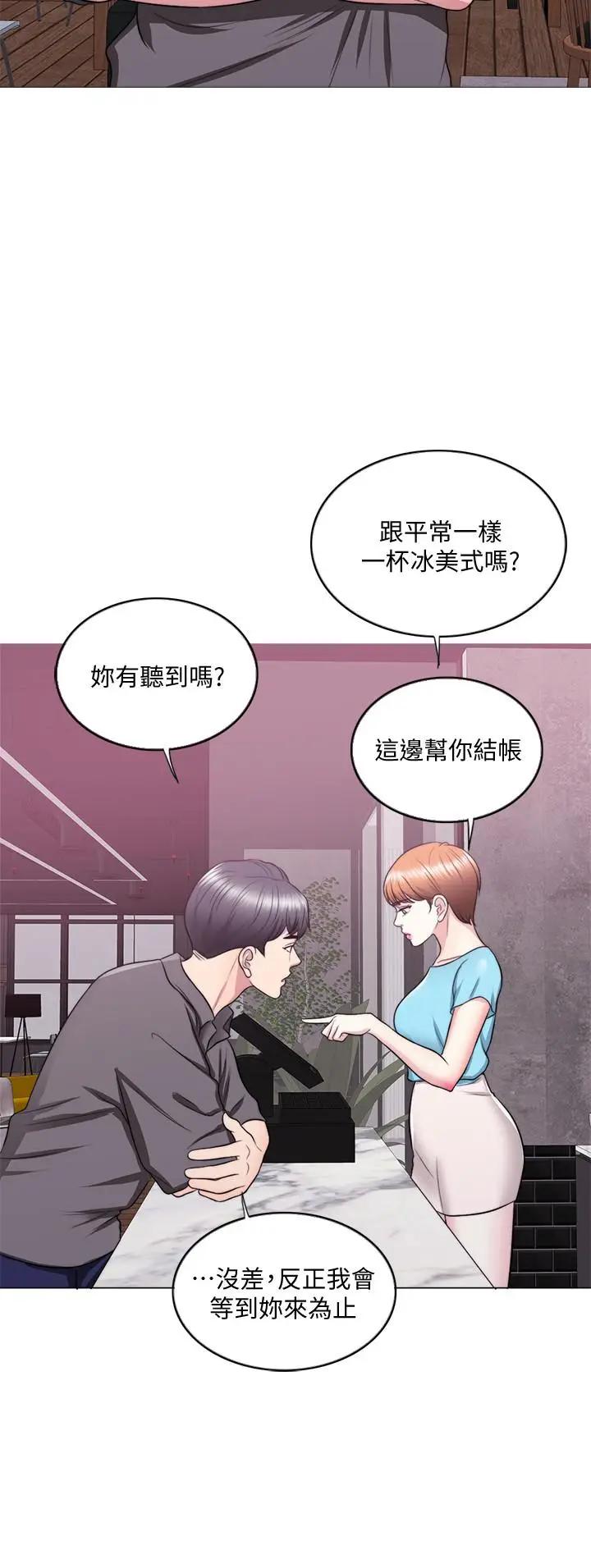 [韩国漫画] 湿身游泳课 剧情,熟女人妻,巨乳大奶#[36P]-7