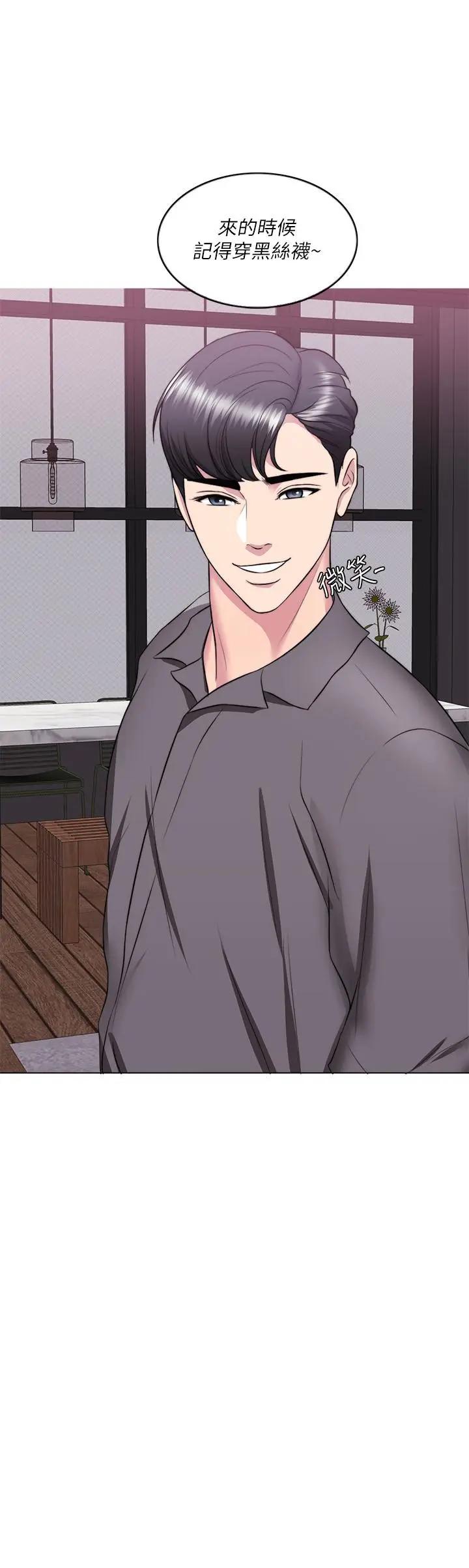 [韩国漫画] 湿身游泳课 剧情,熟女人妻,巨乳大奶#[36P]-9