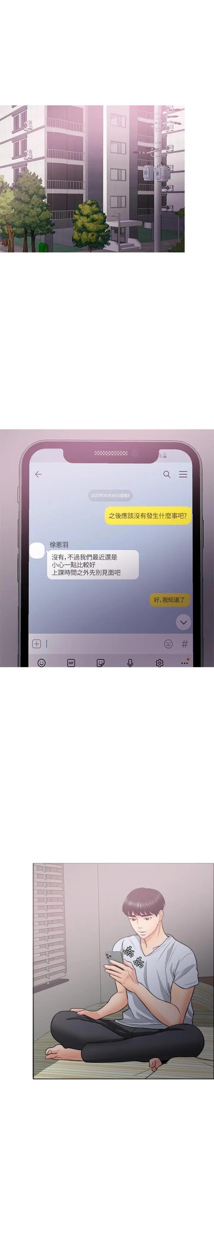 [韩国漫画] 湿身游泳课 剧情,熟女人妻,巨乳大奶#[36P]-1