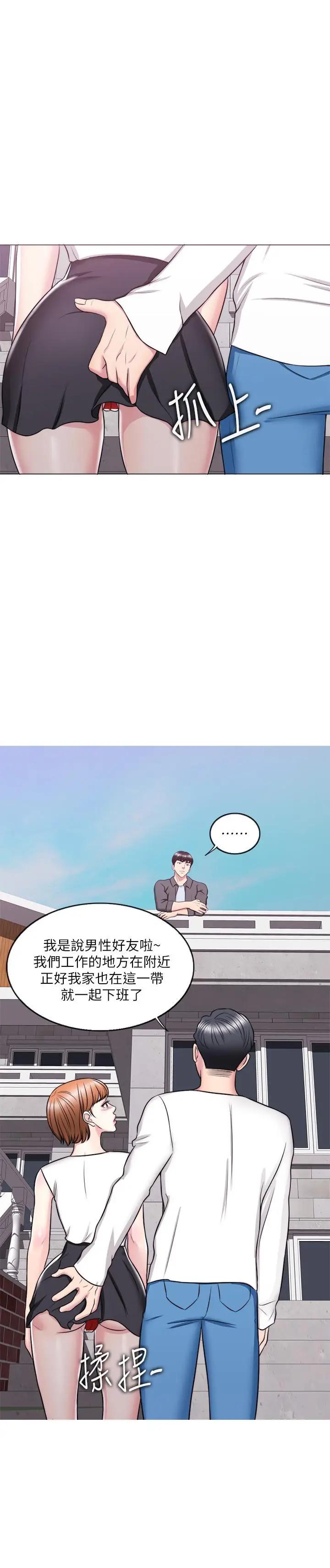 [韩国漫画] 湿身游泳课 剧情,熟女人妻,巨乳大奶#[36P]-13