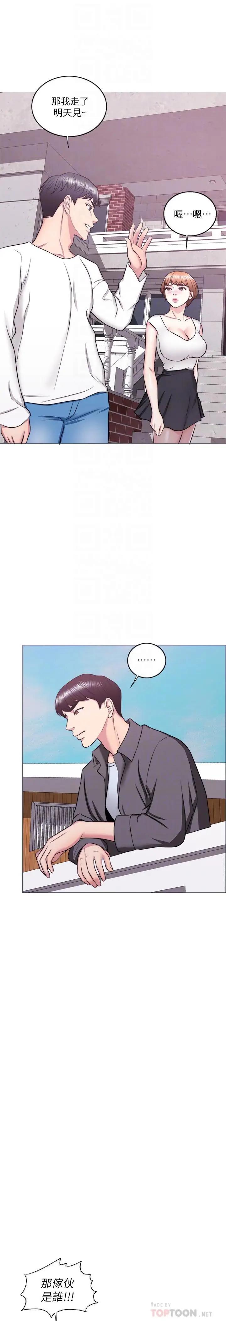 [韩国漫画] 湿身游泳课 剧情,熟女人妻,巨乳大奶#[36P]-14