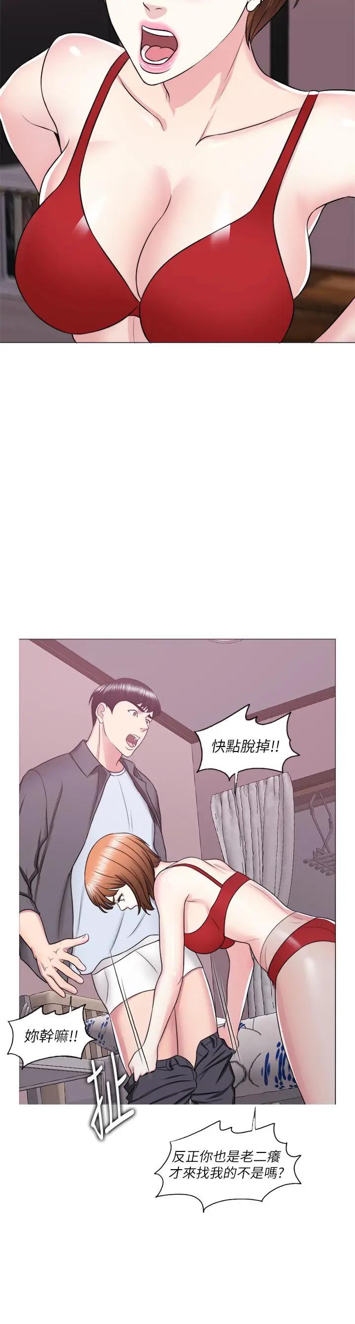 [韩国漫画] 湿身游泳课 剧情,熟女人妻,巨乳大奶#[36P]-19