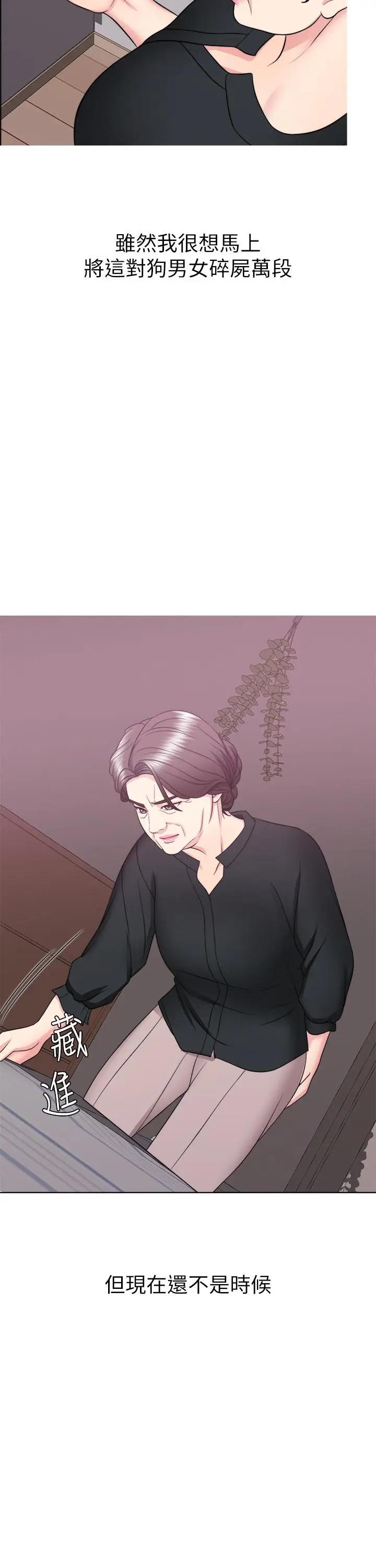 [韩国漫画] 湿身游泳课 剧情,熟女人妻,巨乳大奶#[36P]-25