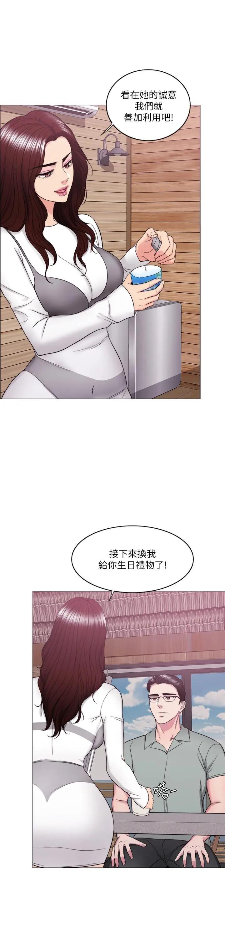 [韩国漫画] 湿身游泳课 剧情,熟女人妻,巨乳大奶#[36P]-31