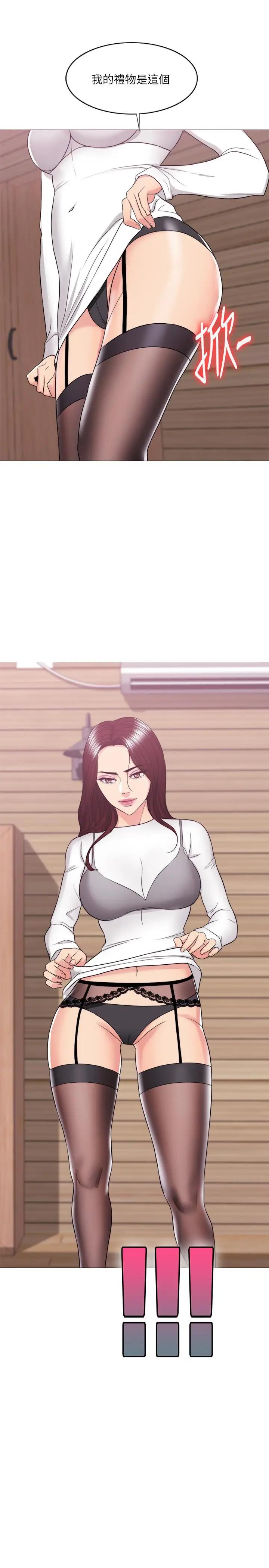 [韩国漫画] 湿身游泳课 剧情,熟女人妻,巨乳大奶#[36P]-32