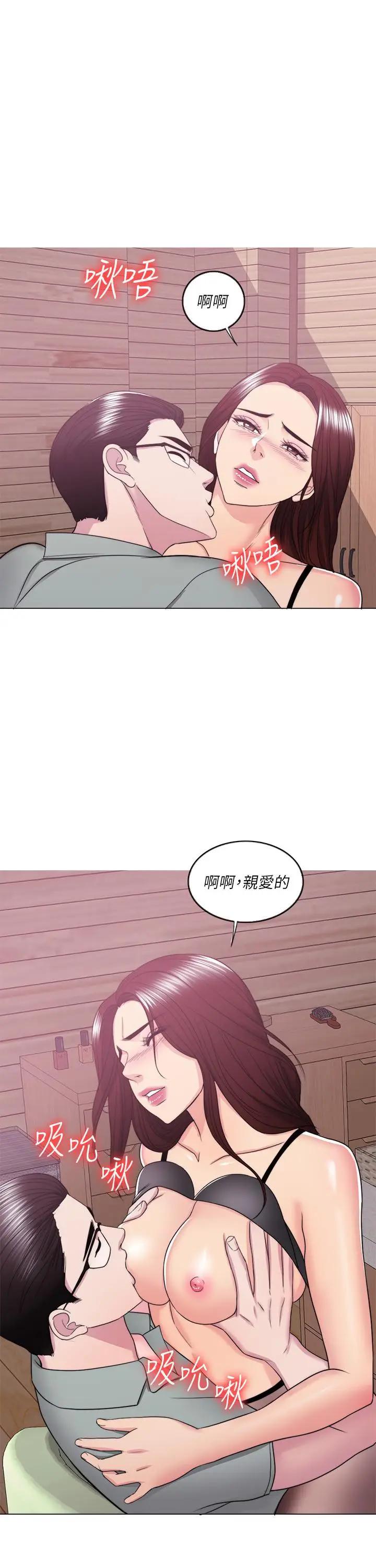 [韩国漫画] 湿身游泳课 剧情,熟女人妻,巨乳大奶#[36P]-33