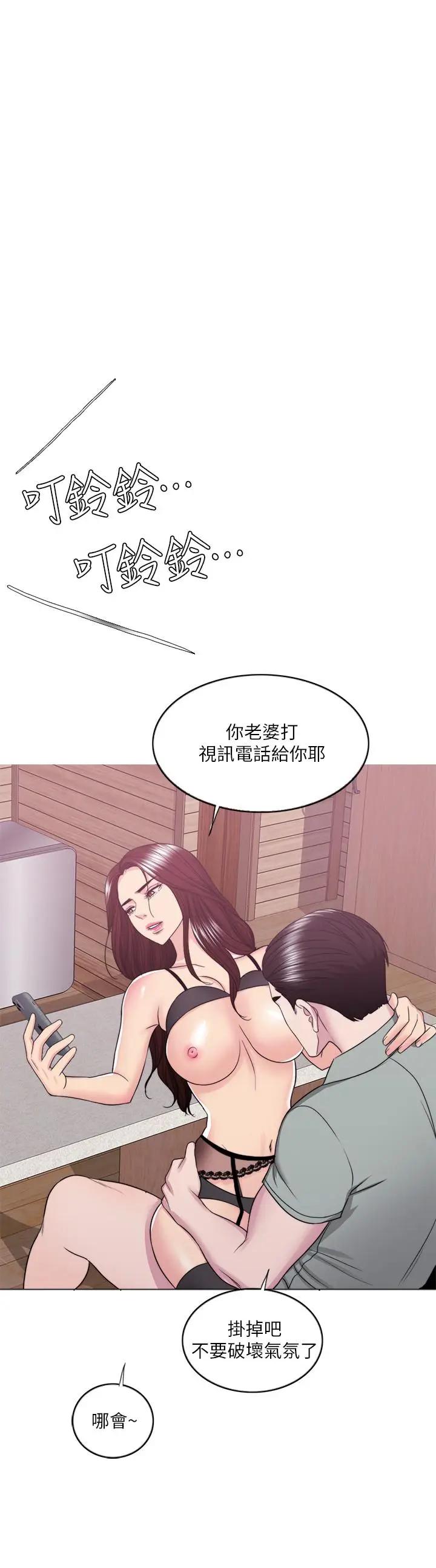 [韩国漫画] 湿身游泳课 剧情,熟女人妻,巨乳大奶#[36P]-35